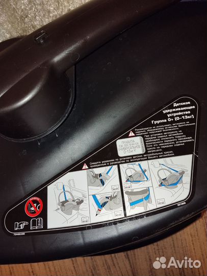 Детское автокресло от 0-13 кг