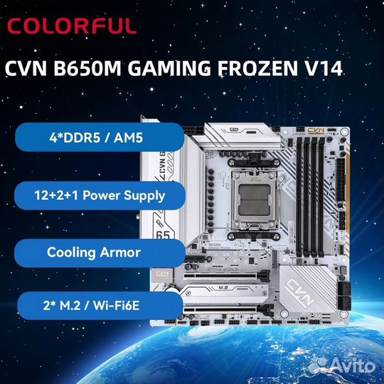 Colorful CVN B650M gaming frozen V14, DDR5 wifi 6