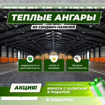 Боксы, Октябрьский