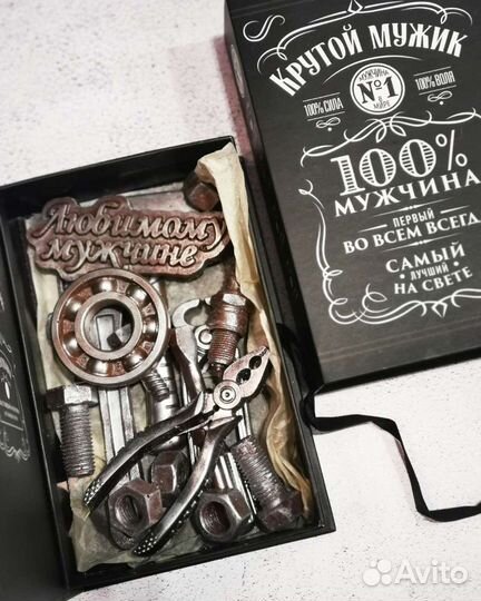 Шоколадные инструменты. Подарок мужчине. Подаро