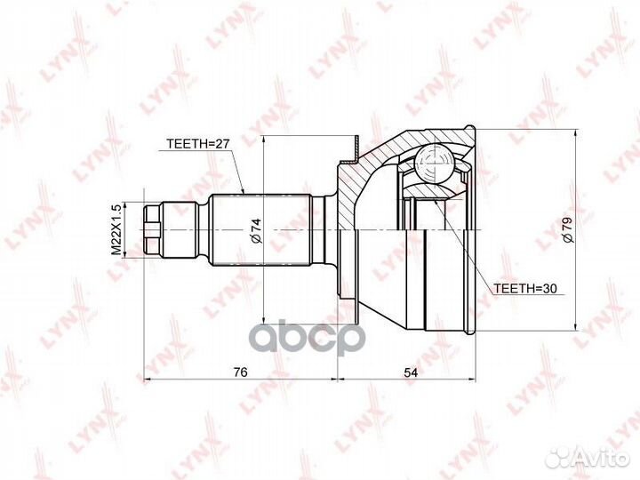 Шрус наружный перед прав/лев CO3679 lynxauto