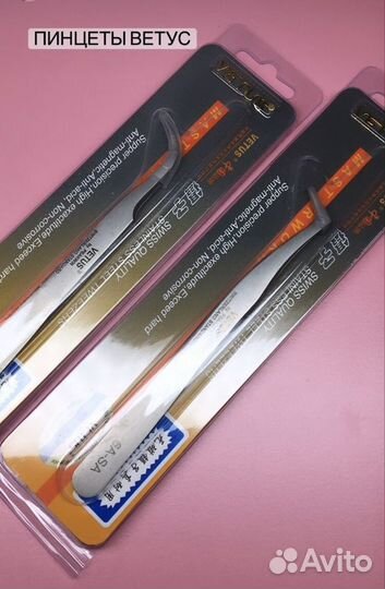 Пинцет Vetus для наращивания ресниц