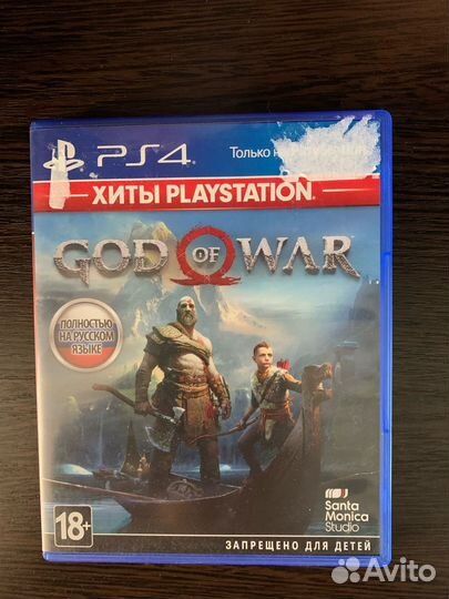 God of war 2018
