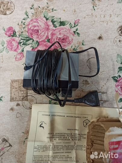 Фотовспышка сэф-3