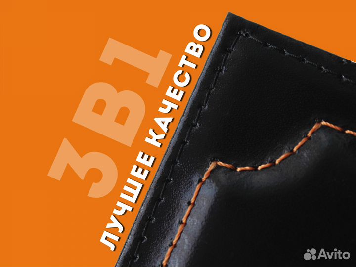 Обложка 3в1 под права автомобилиста (красный)