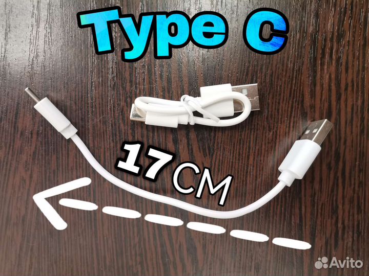 Мини Провод usb Type C