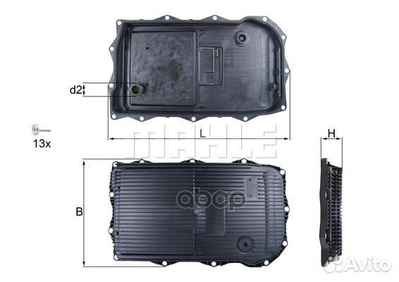 Поддон масляный АКПП BMW F01/F07/F10/F20/F25/F