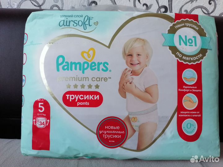 Подгузники трусики pampers premium care 5