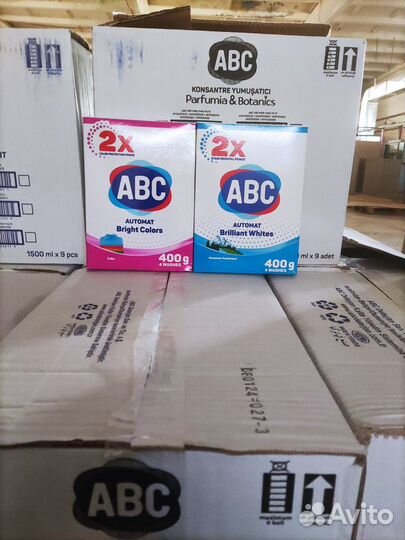 Бытовая химия оптом