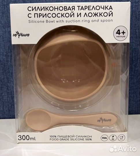 Набор посуды детский