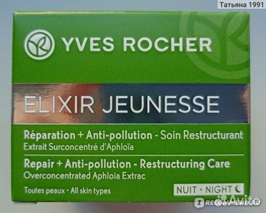 Крем Женесс для Молодости Кожи Ив Роше