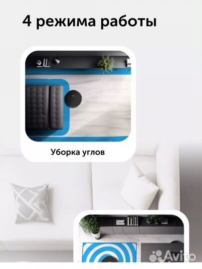 Робот пылесос red