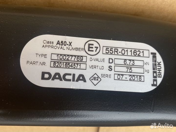 Фаркоп рено сандеро 2/ степвей2 8201654571