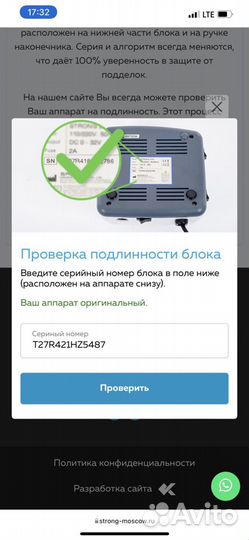 Аппарат для маникюра и педикюра strong 210 105l
