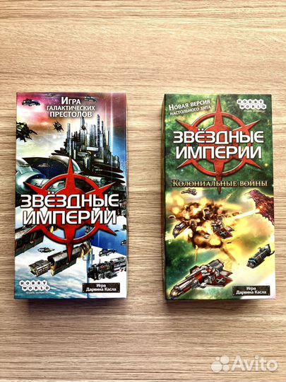 Настольная игра Звездные империи