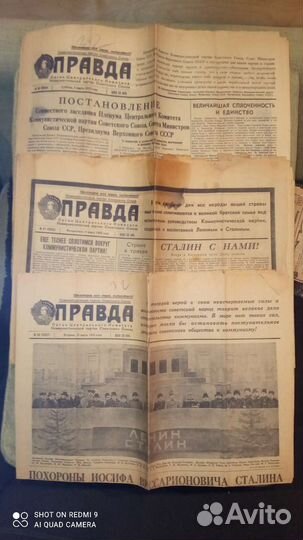 Газеты Правда 7,8,10 марта 1953г на смерть Сталина