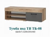 Тумба Тв Прима Графит 120х39х46