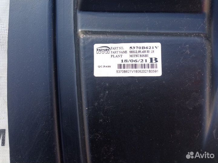 Подкрылок локер задний левый Mitsubishi Pajero