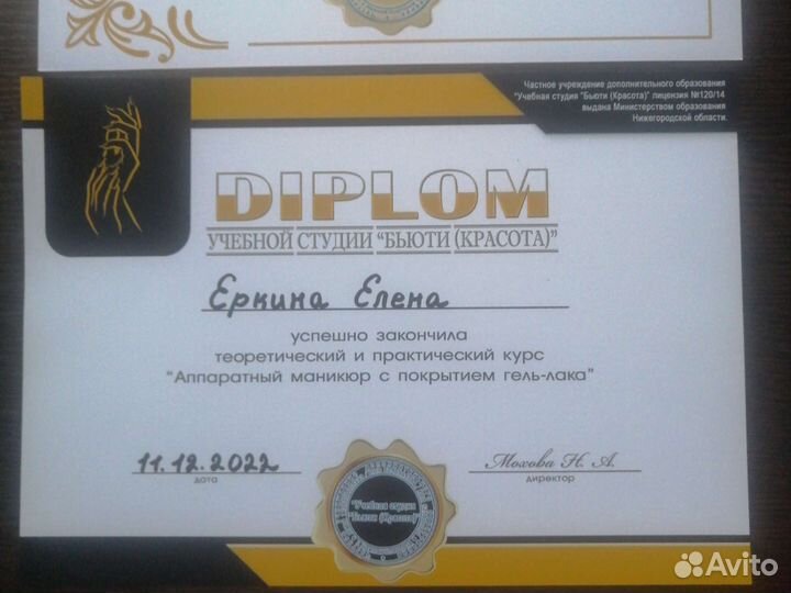 Ищу моделей для маникюра