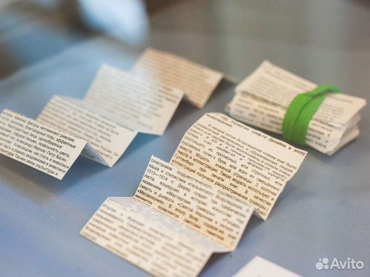 Шпоргалки егэ химия