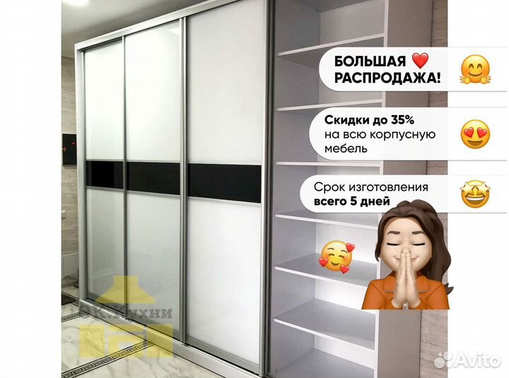 Шкаф IKEA