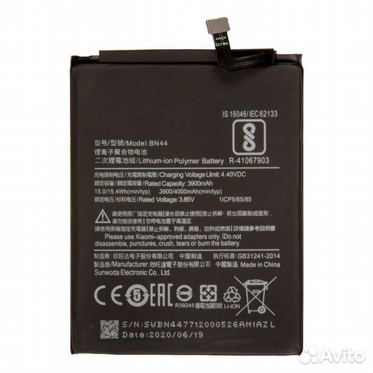 Аккумулятор для Xiaomi Redmi 5 Plus BN44 original