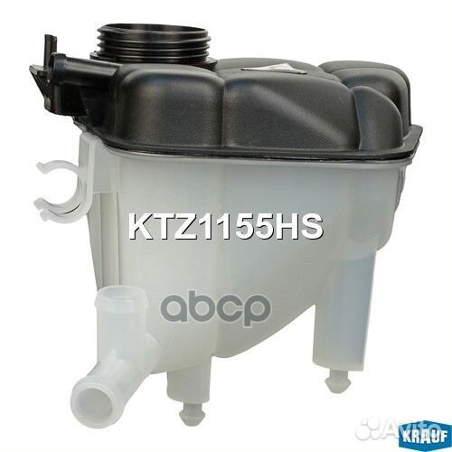 KTZ1155HS бачок расширительный MB GL/GLS/GLE K