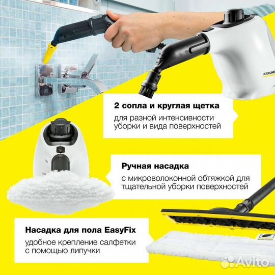 Пароочиститель karcher sc 4 аренда