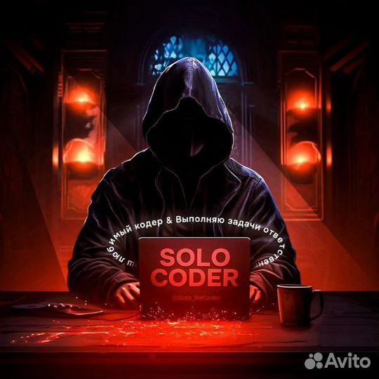 Frontend разработчик