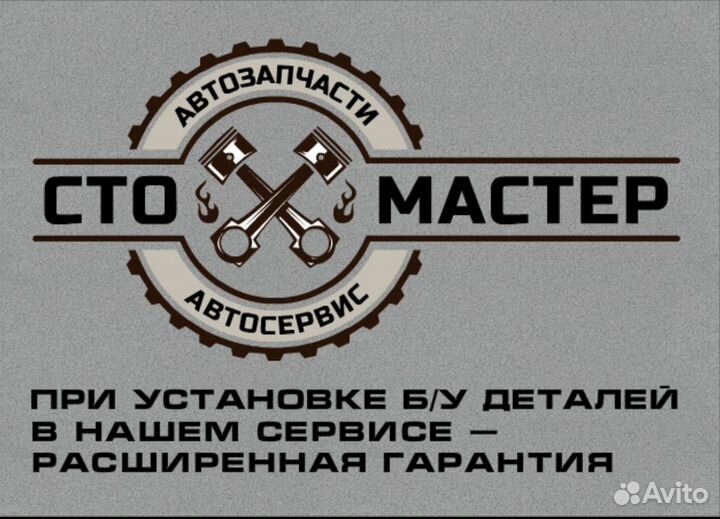 Наконечник тяги правый Пежо Боксер (Peugeot Boxer)