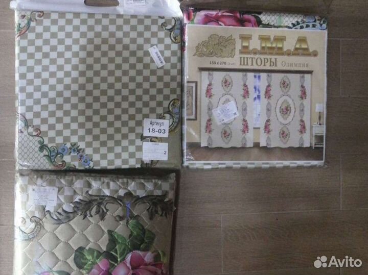 Набор новый постельного белья 200х220 см