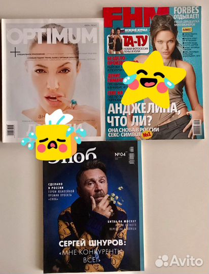 Журналы Maxim, Playboy, FHM, GQ, XXL