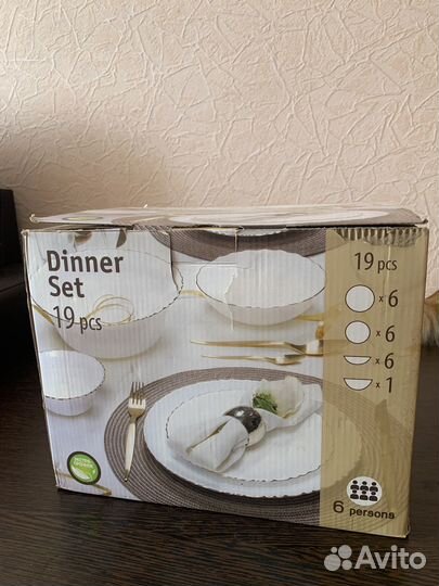 Набор столовой посуды