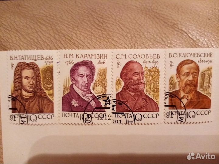 Марки СССР Ученые