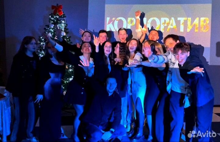 Организация мероприятий