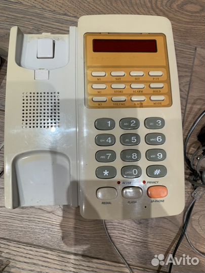 Телефон с Аон