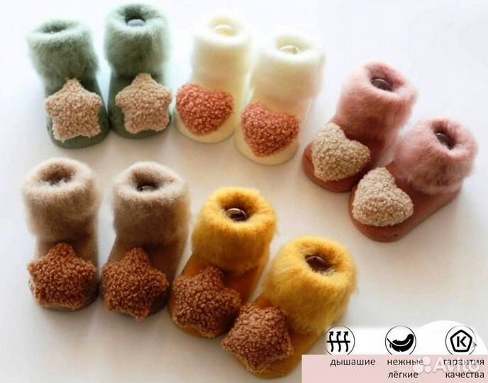 Носки детские мягкие, для новорождённых