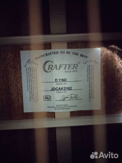 Акустическая гитара Crafter d7nc