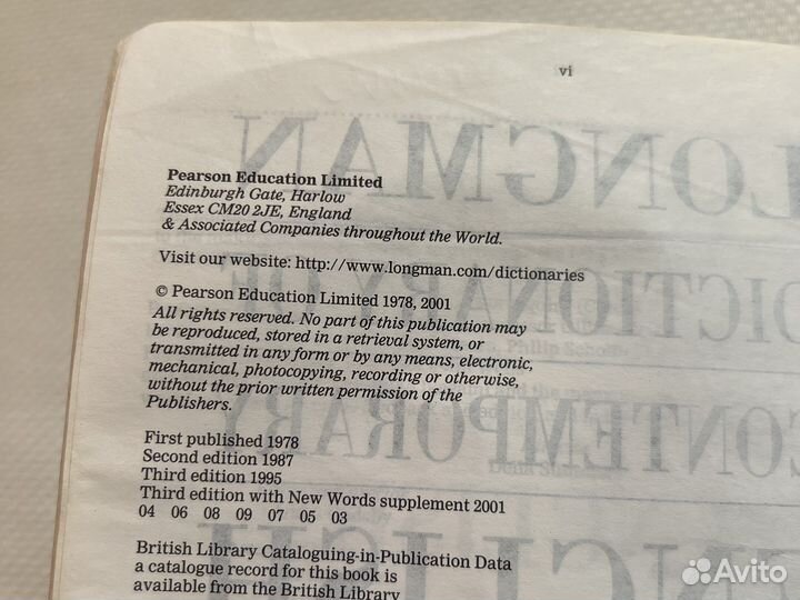Англо английский словарь logman 2001 года выпуска