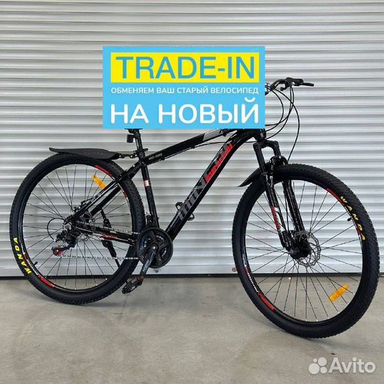 Велосипед горный