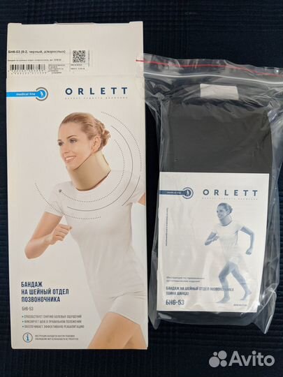 Бандаж на шею