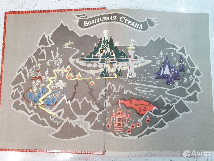 Книга А.Волков 