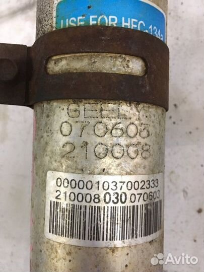 Трубка кондиционера Geely Otaka CK MR479QA