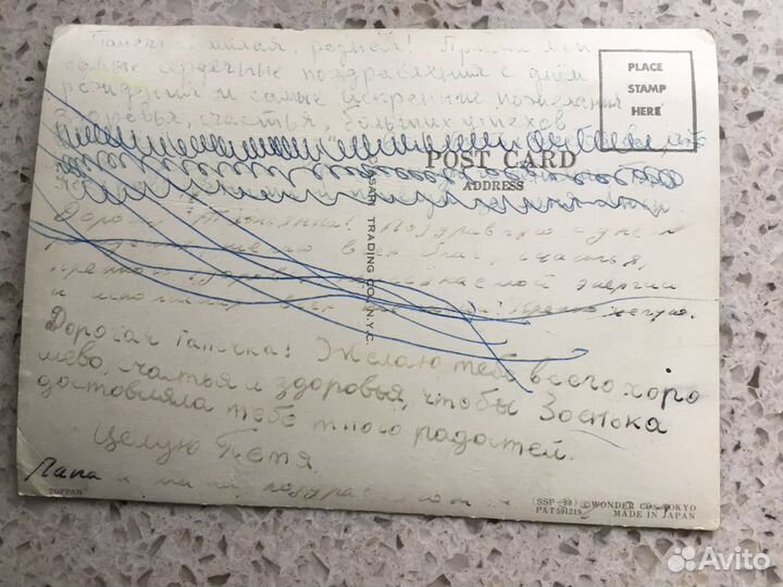 Открытка Кролик Стерео 3D Символ 2023 СССР