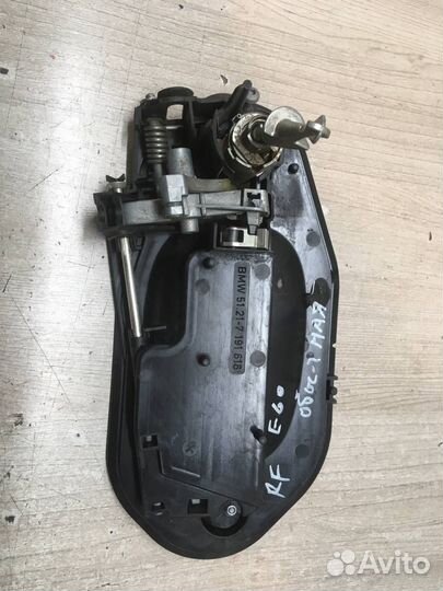 Б/У Кронштейн ручки двери передней правой B#001