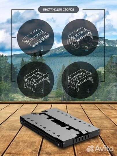 Мангал складной с подказанником, сталь 2мм