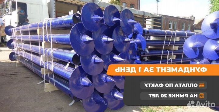 Производство винтовых свай