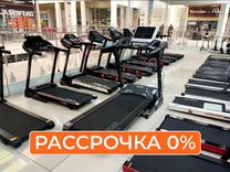 Беговая д�орожка в рассрочку с доставкой