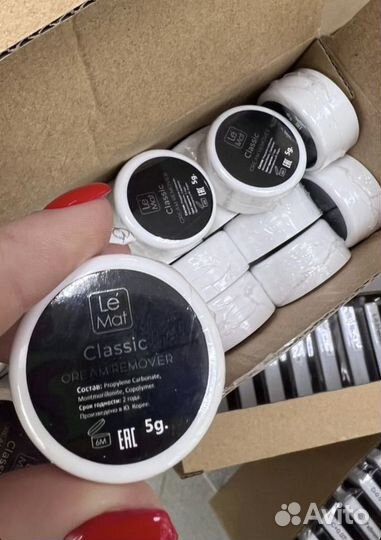 Ремувер для снятия ресниц, пинцеты