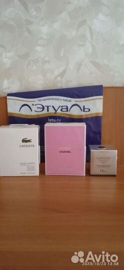 Духи сетом 196